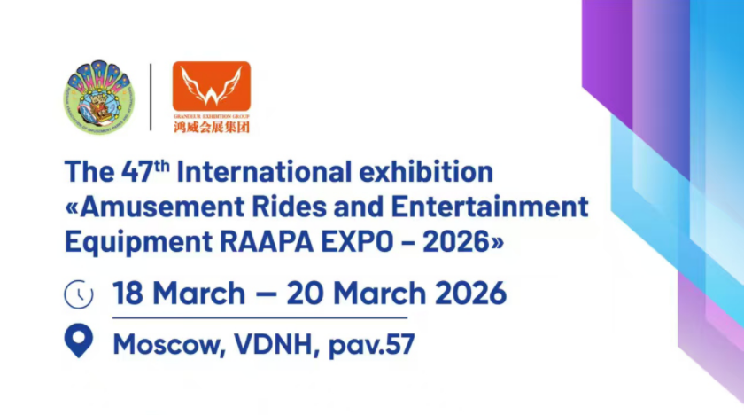 浙江盛会将至，倒计时开启！